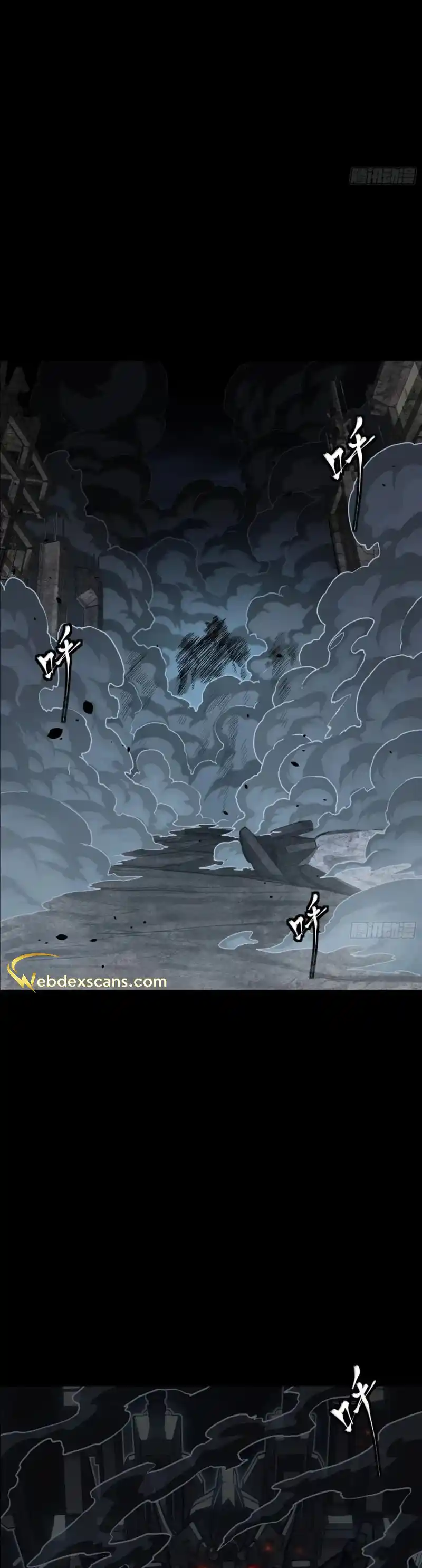 Legend of Star General 172