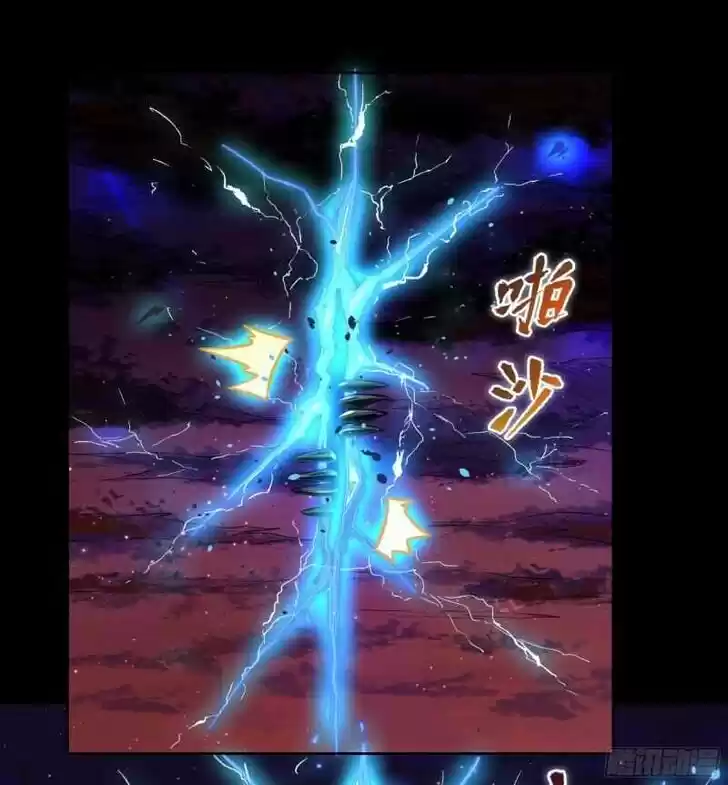 Legend of Star General Ch.000