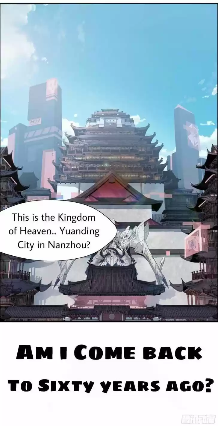 Legend of Star General Ch.000