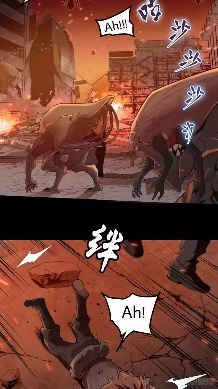 Legend of Star General Ch.001