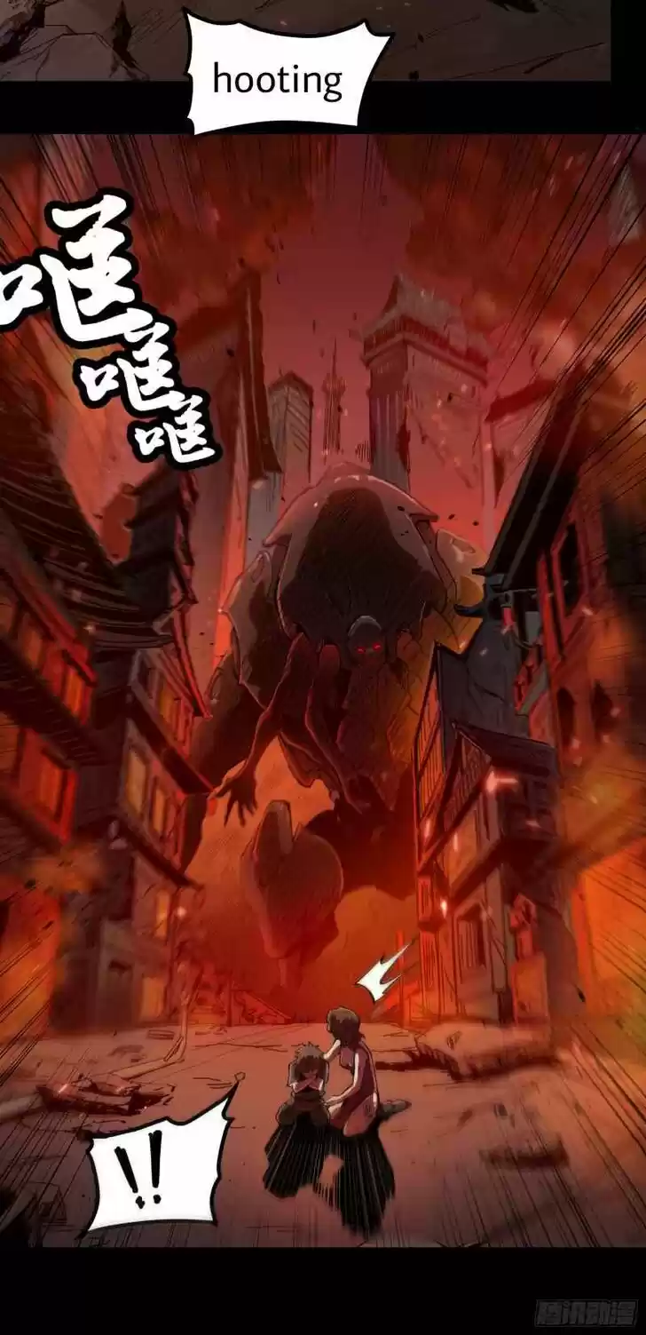 Legend of Star General Ch.001