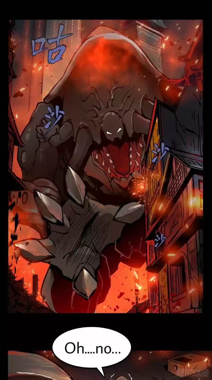 Legend of Star General Ch.001