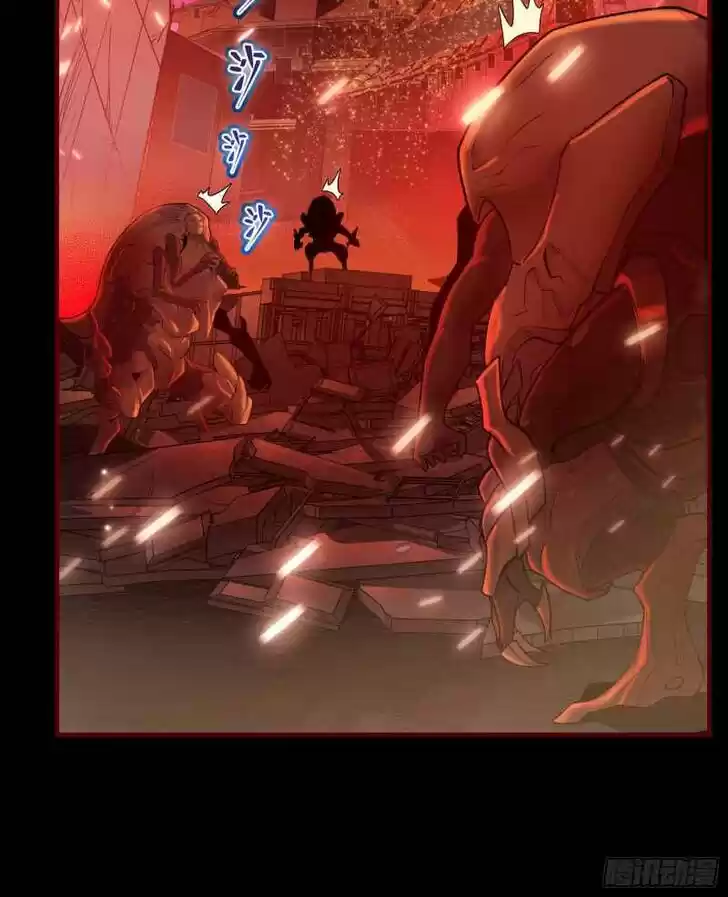 Legend of Star General Ch.001