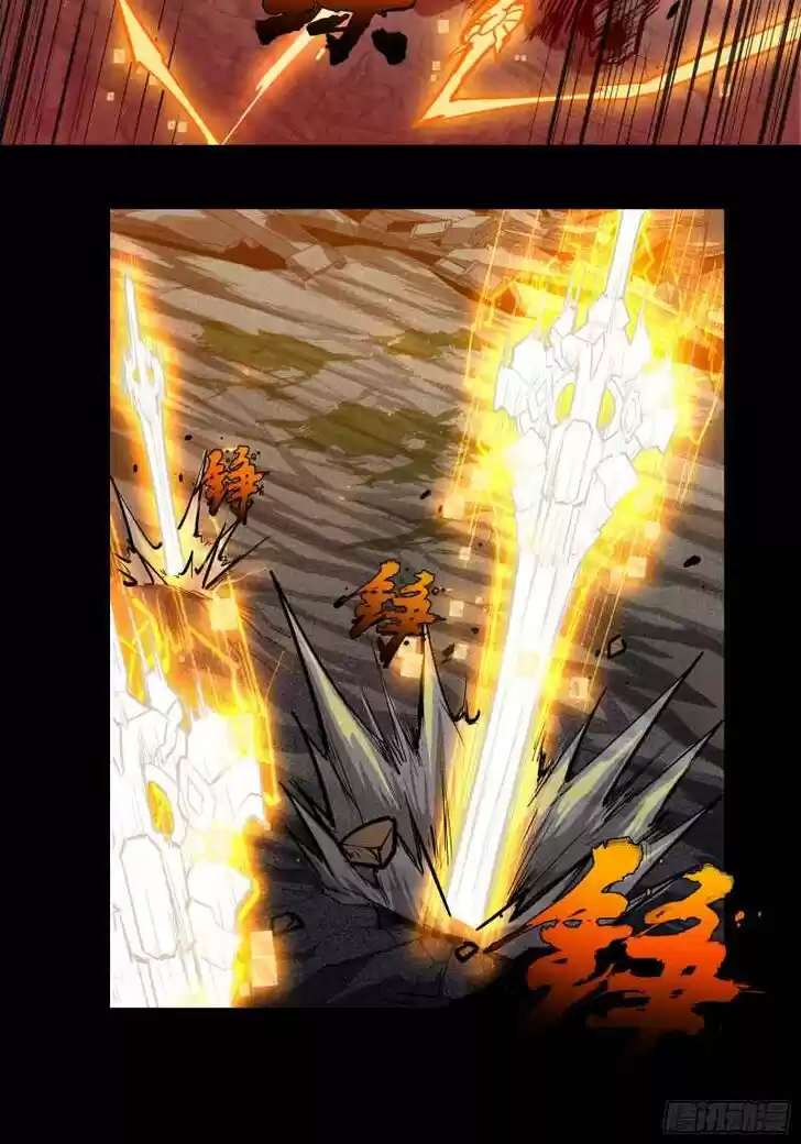 Legend of Star General Ch.001