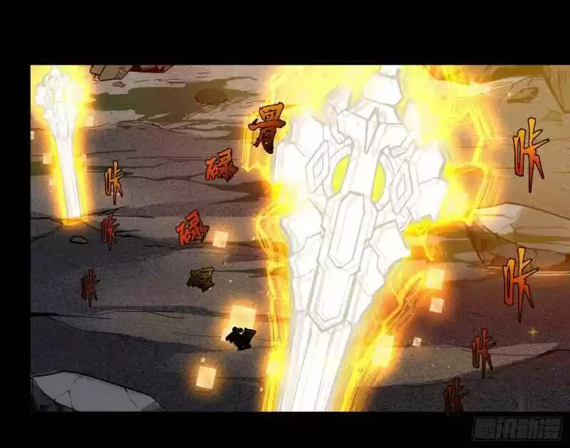 Legend of Star General Ch.001