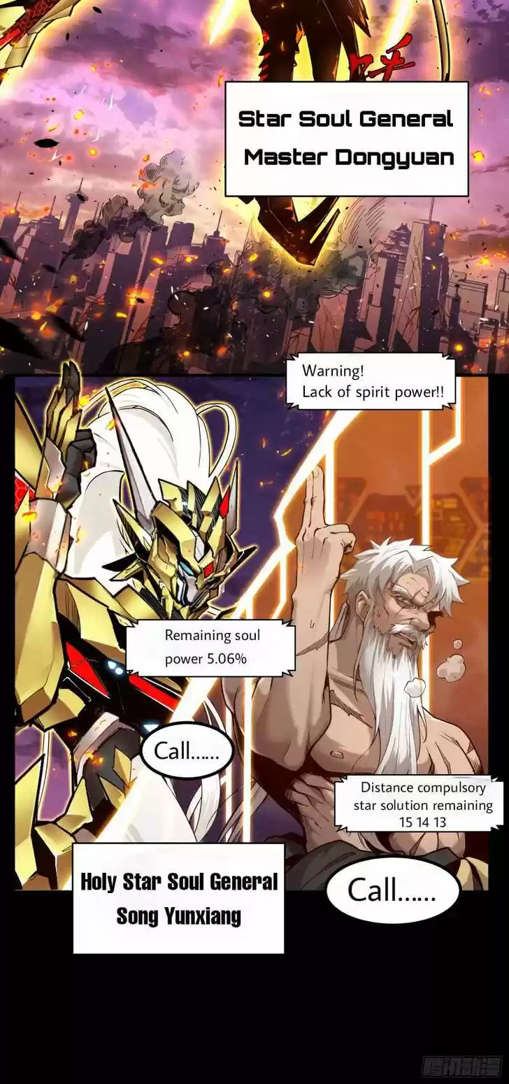 Legend of Star General Ch.001