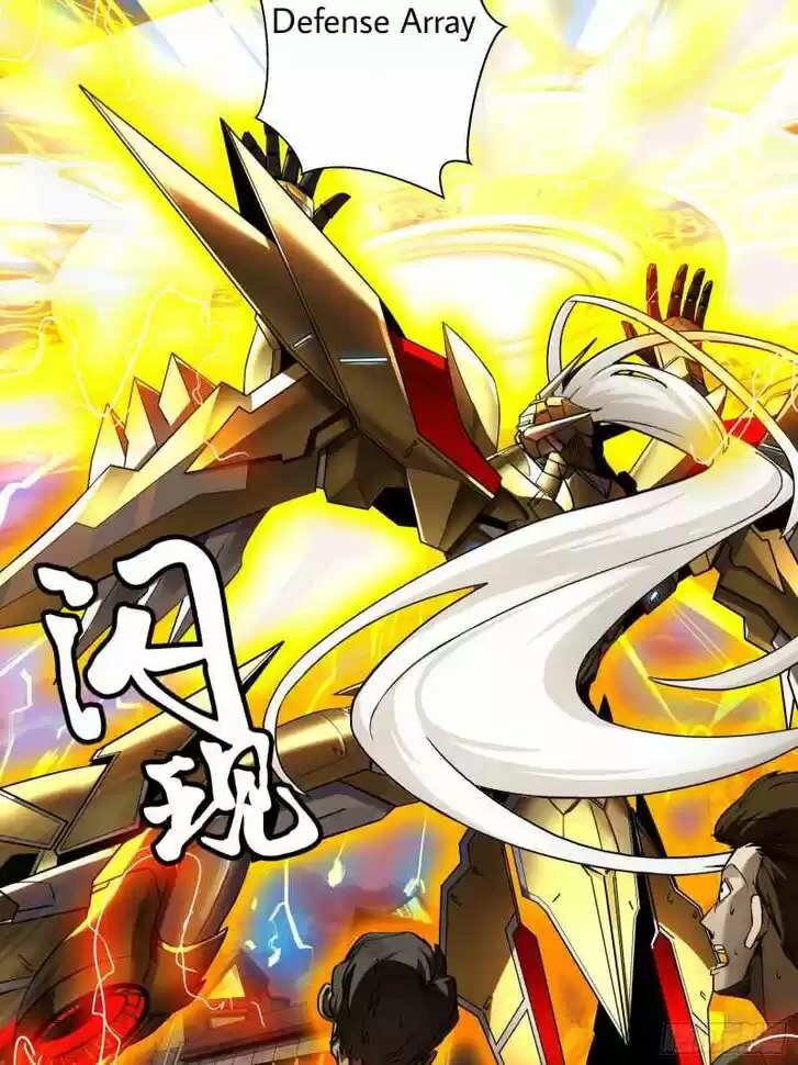 Legend of Star General Ch.001