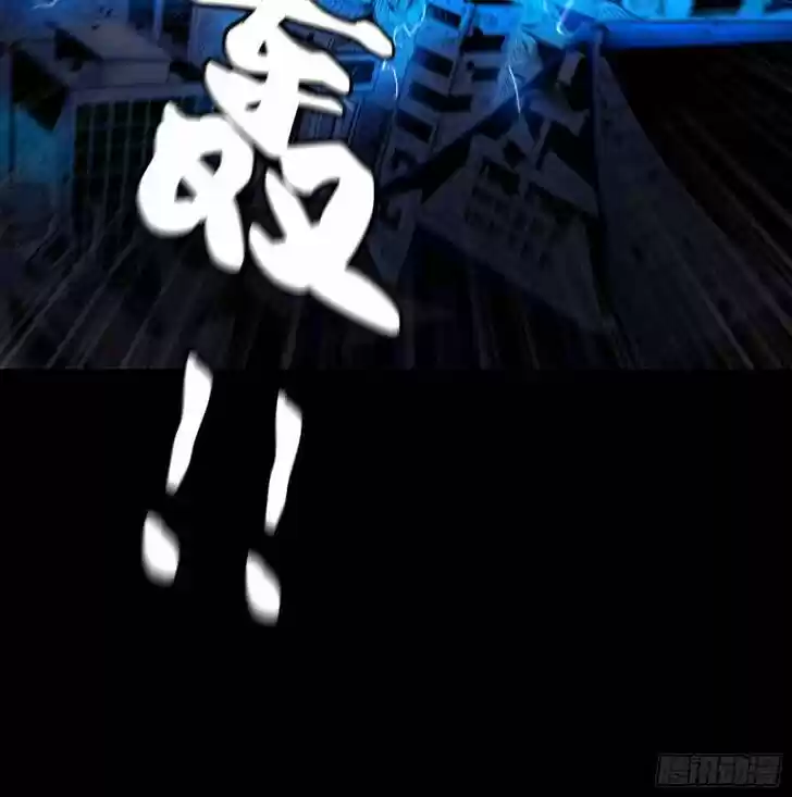 Legend of Star General Ch.001