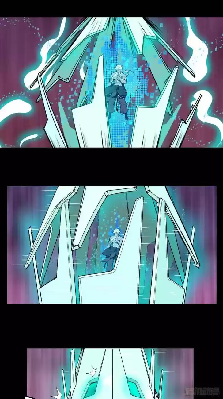 Legend of Star General Ch.001