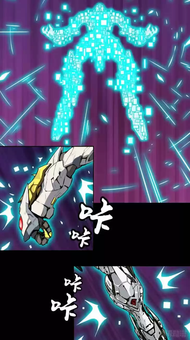 Legend of Star General Ch.001