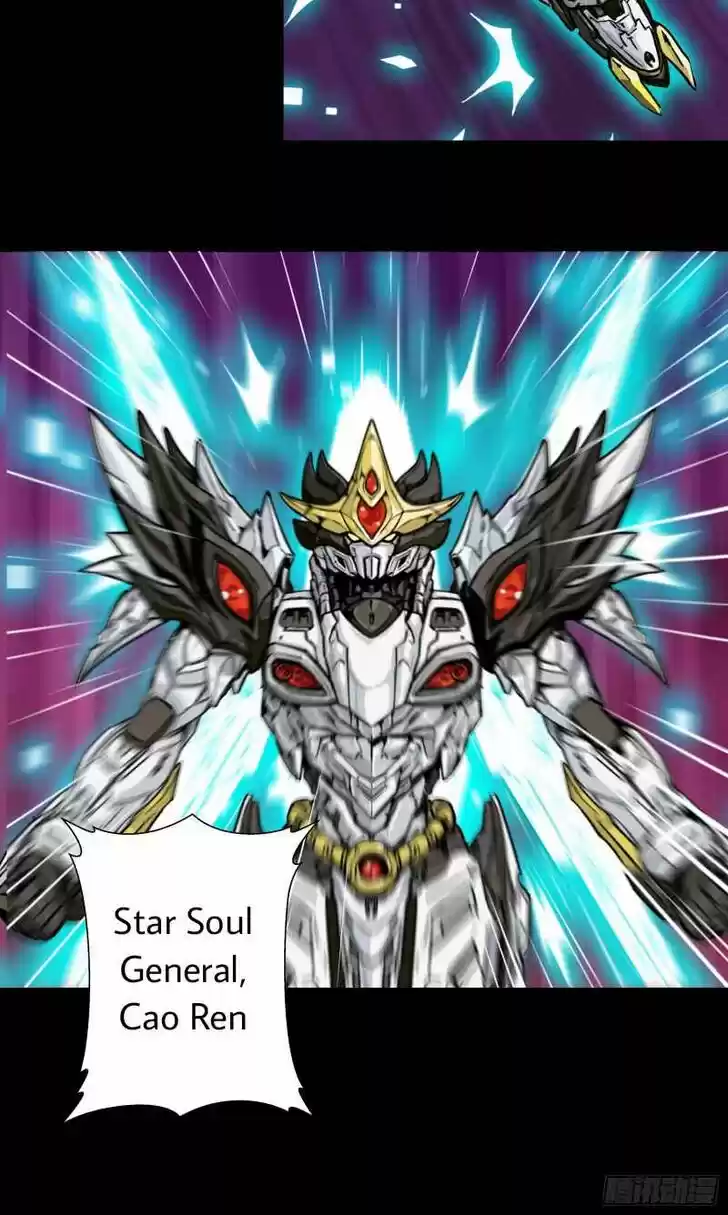 Legend of Star General Ch.001