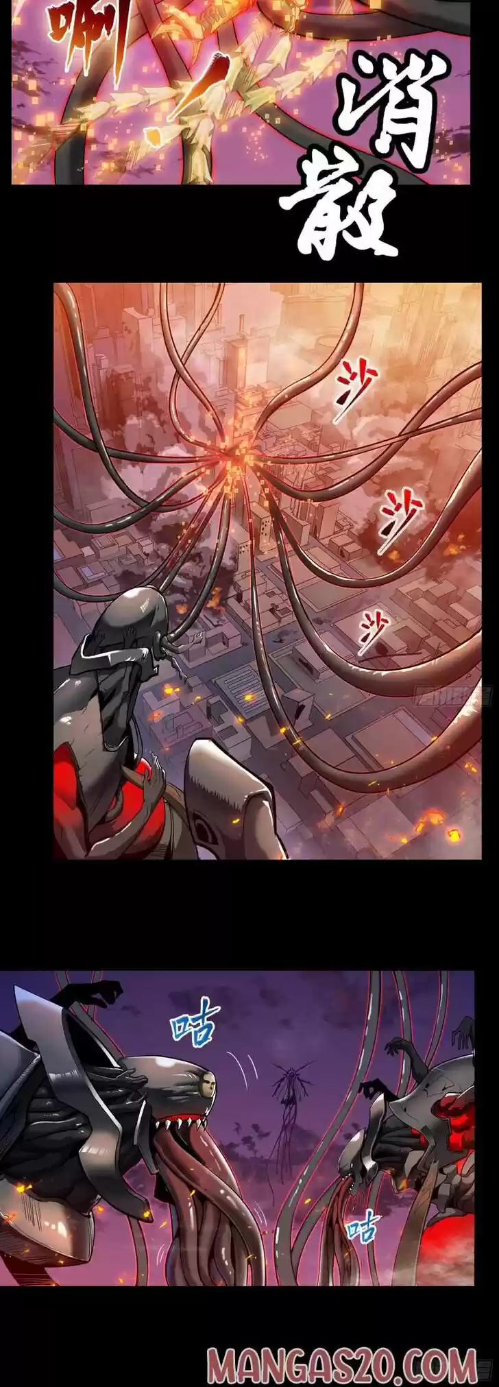 Legend of Star General Ch.002