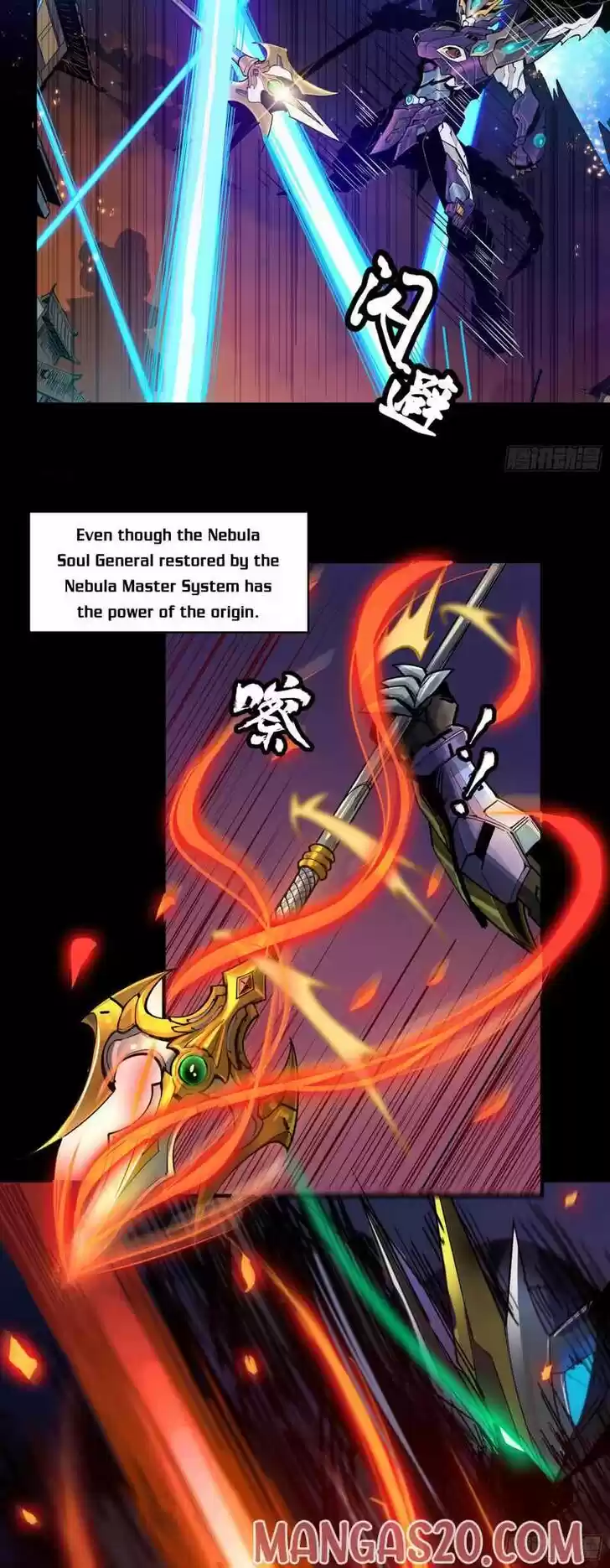 Legend of Star General Ch.002