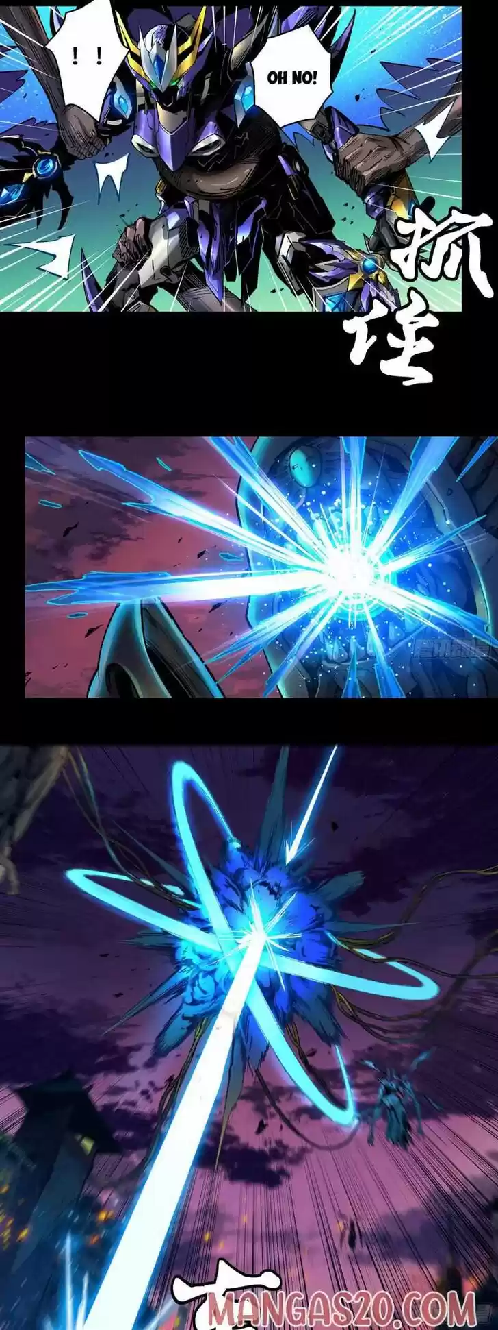 Legend of Star General Ch.002