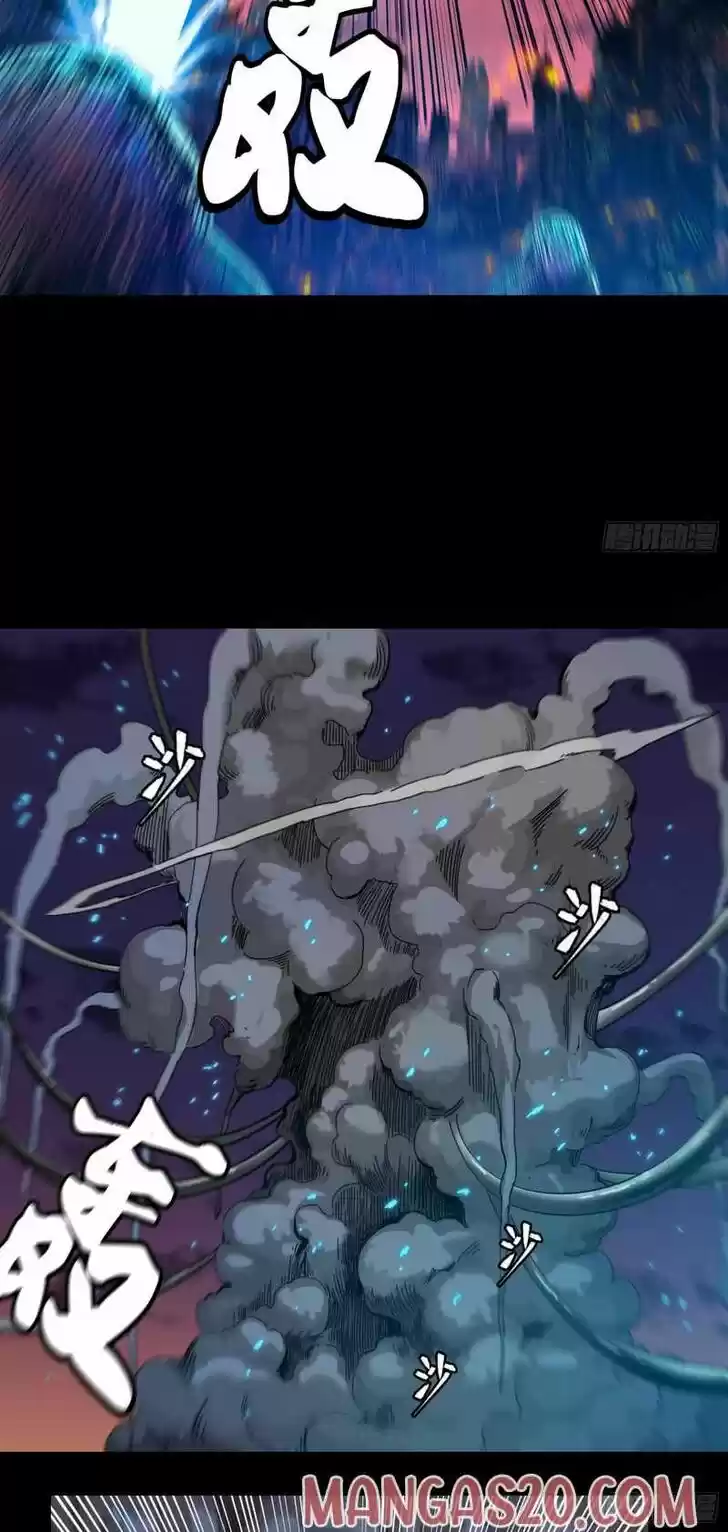 Legend of Star General Ch.002