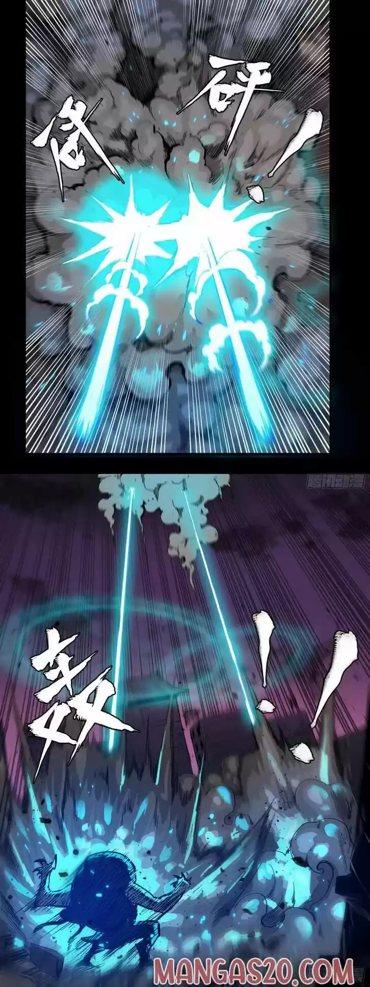 Legend of Star General Ch.002