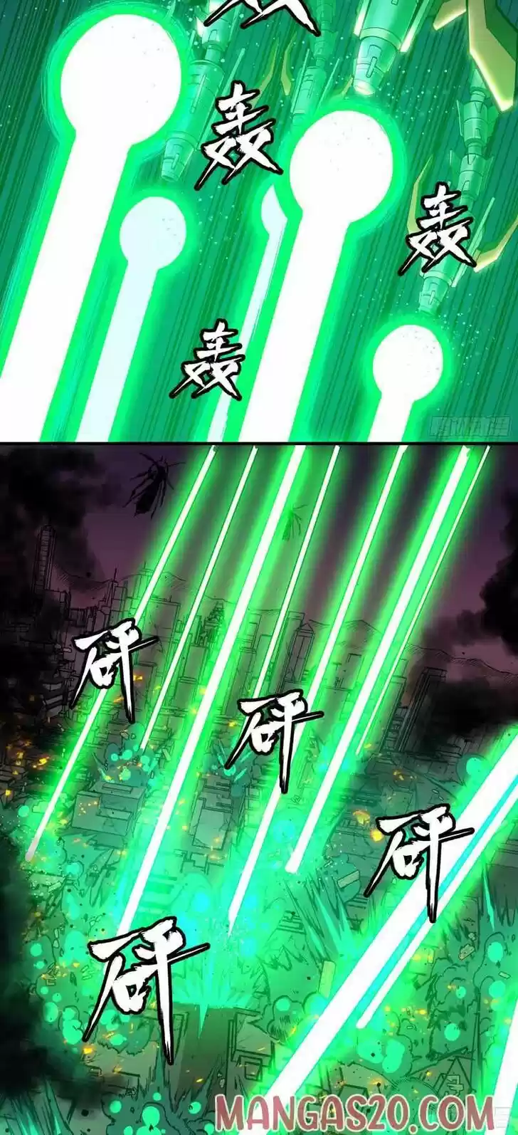 Legend of Star General Ch.002