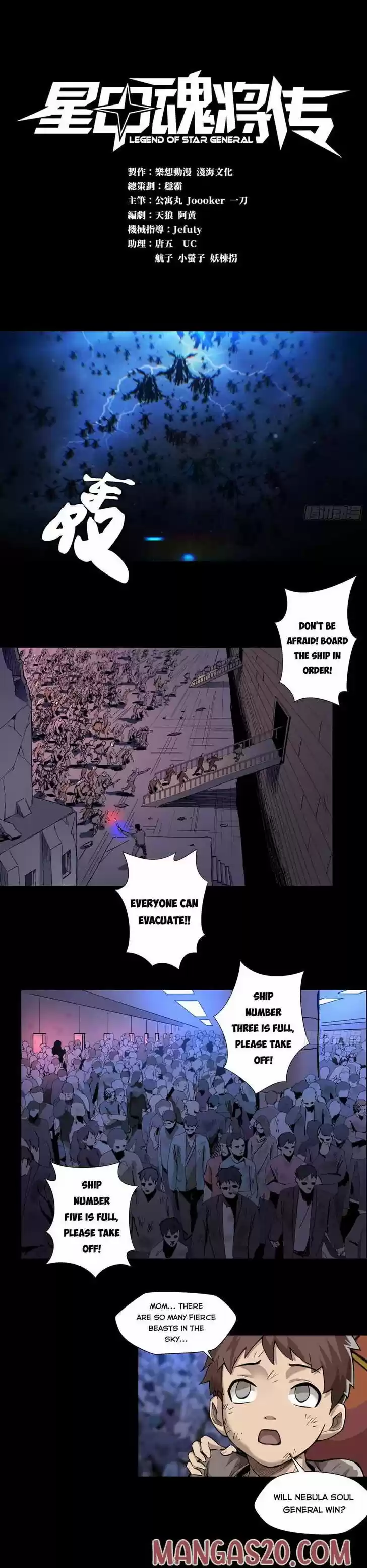 Legend of Star General Ch.004