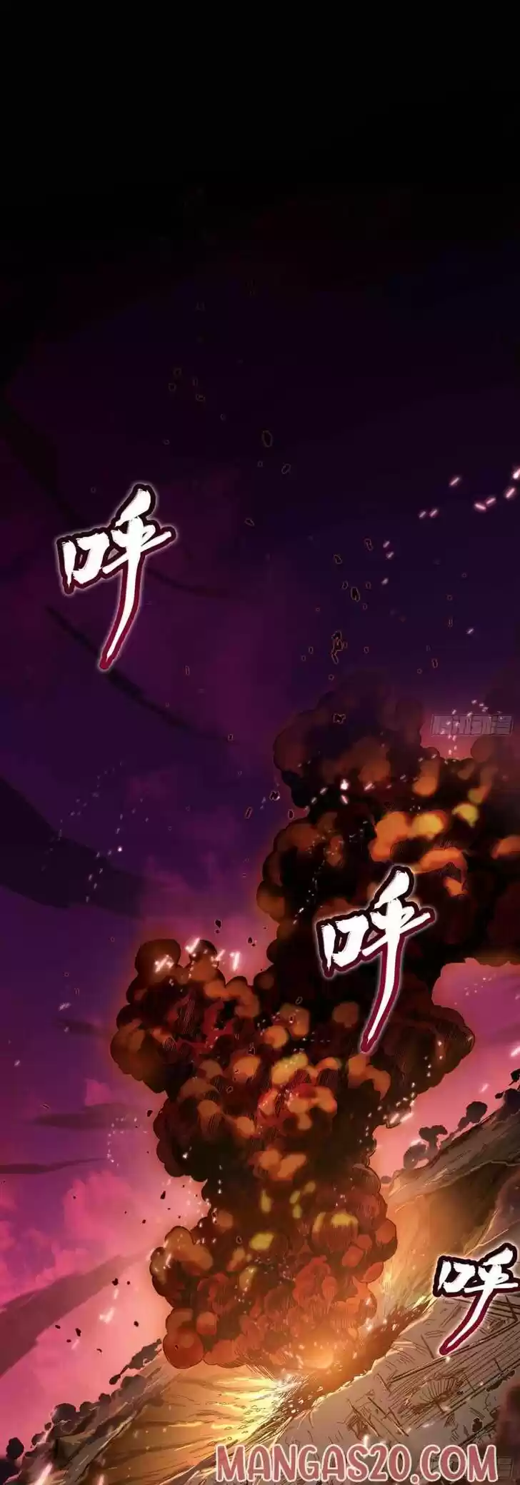 Legend of Star General Ch.004