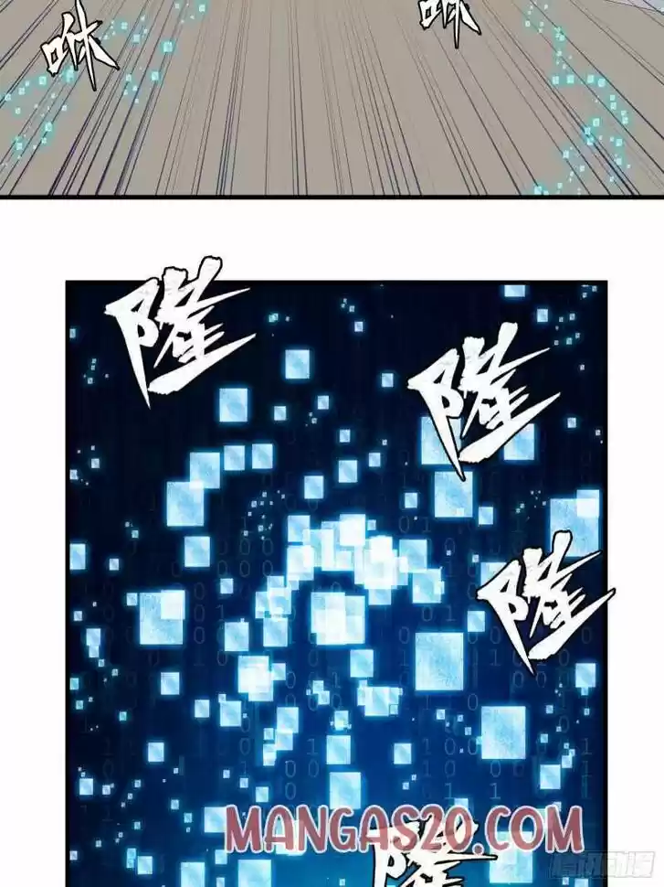 Legend of Star General Ch.008