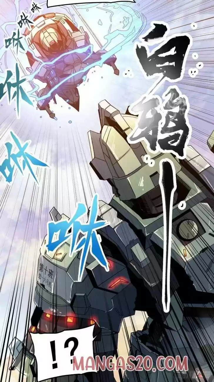 Legend of Star General Ch.008