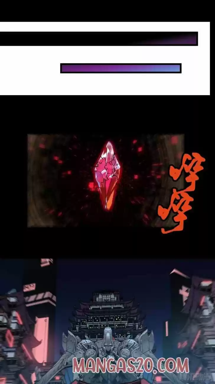 Legend of Star General Ch.008