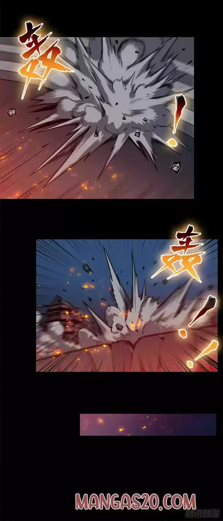 Legend of Star General Ch.010