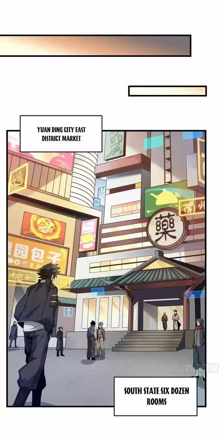 Legend of Star General Ch.011