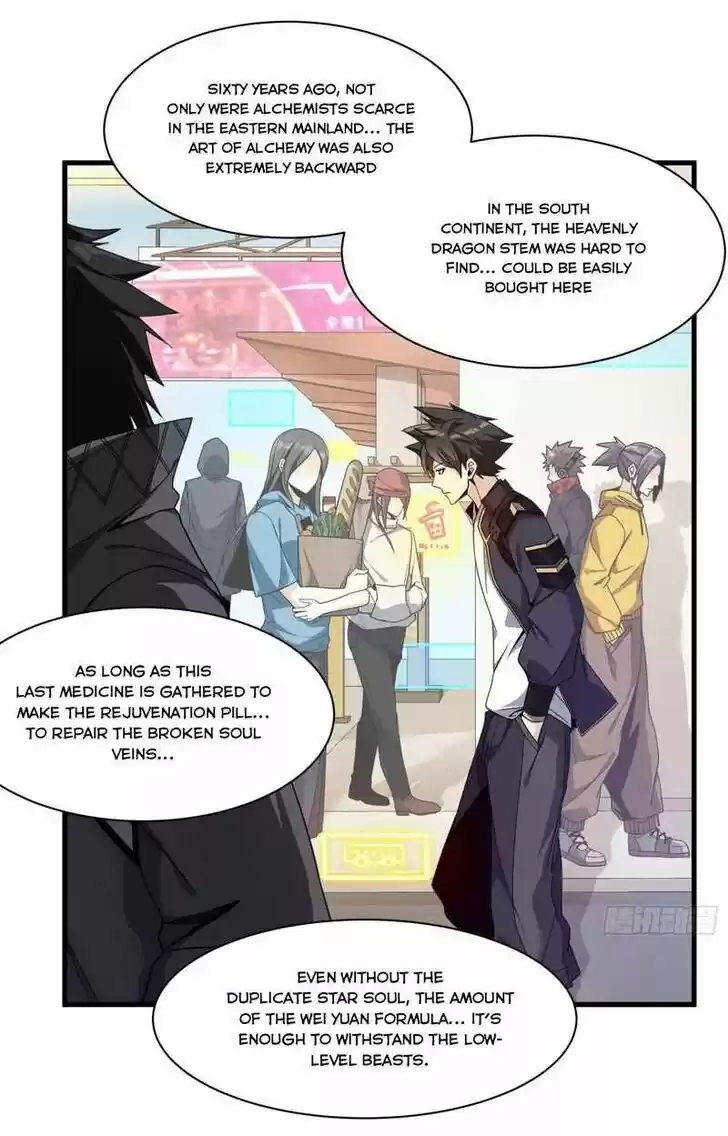 Legend of Star General Ch.011