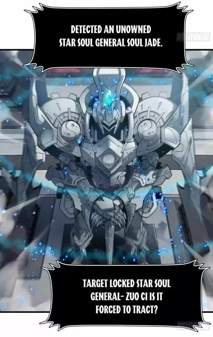 Legend of Star General Ch.012