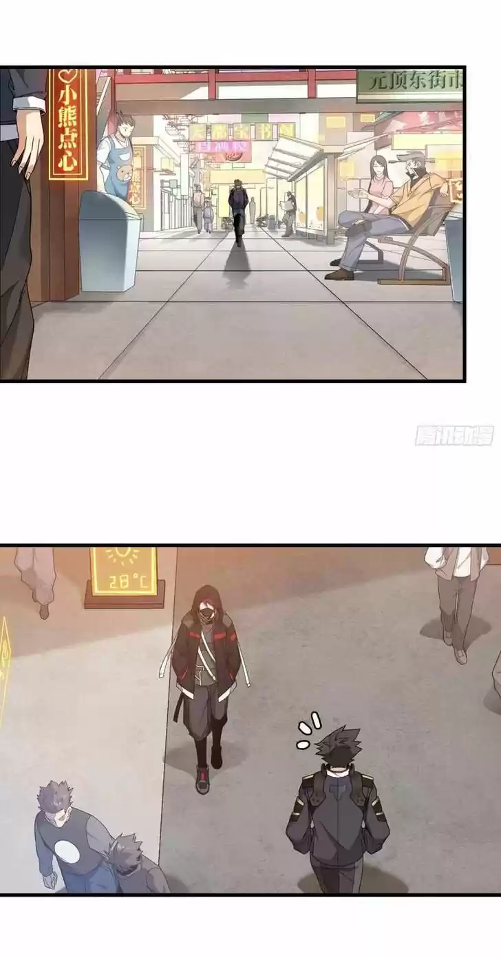 Legend of Star General Ch.012