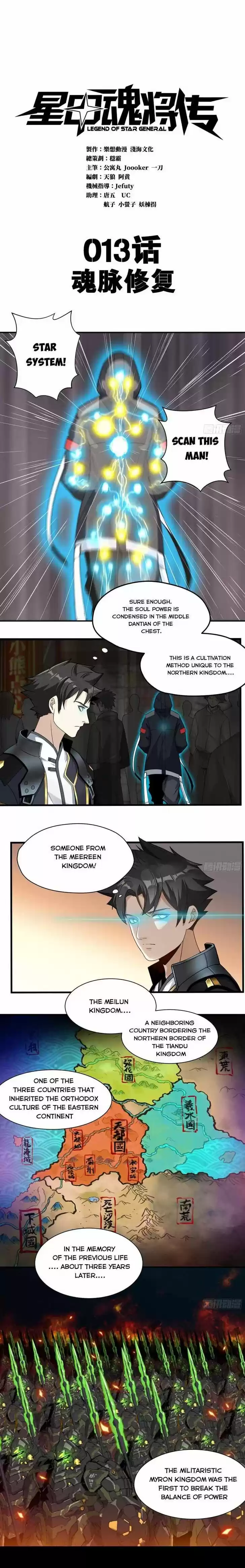 Legend of Star General Ch.013