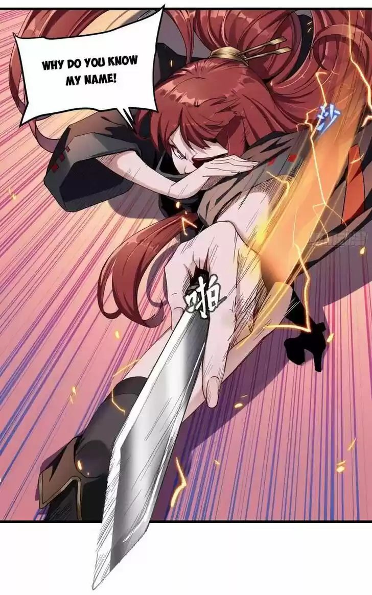 Legend of Star General Ch.015