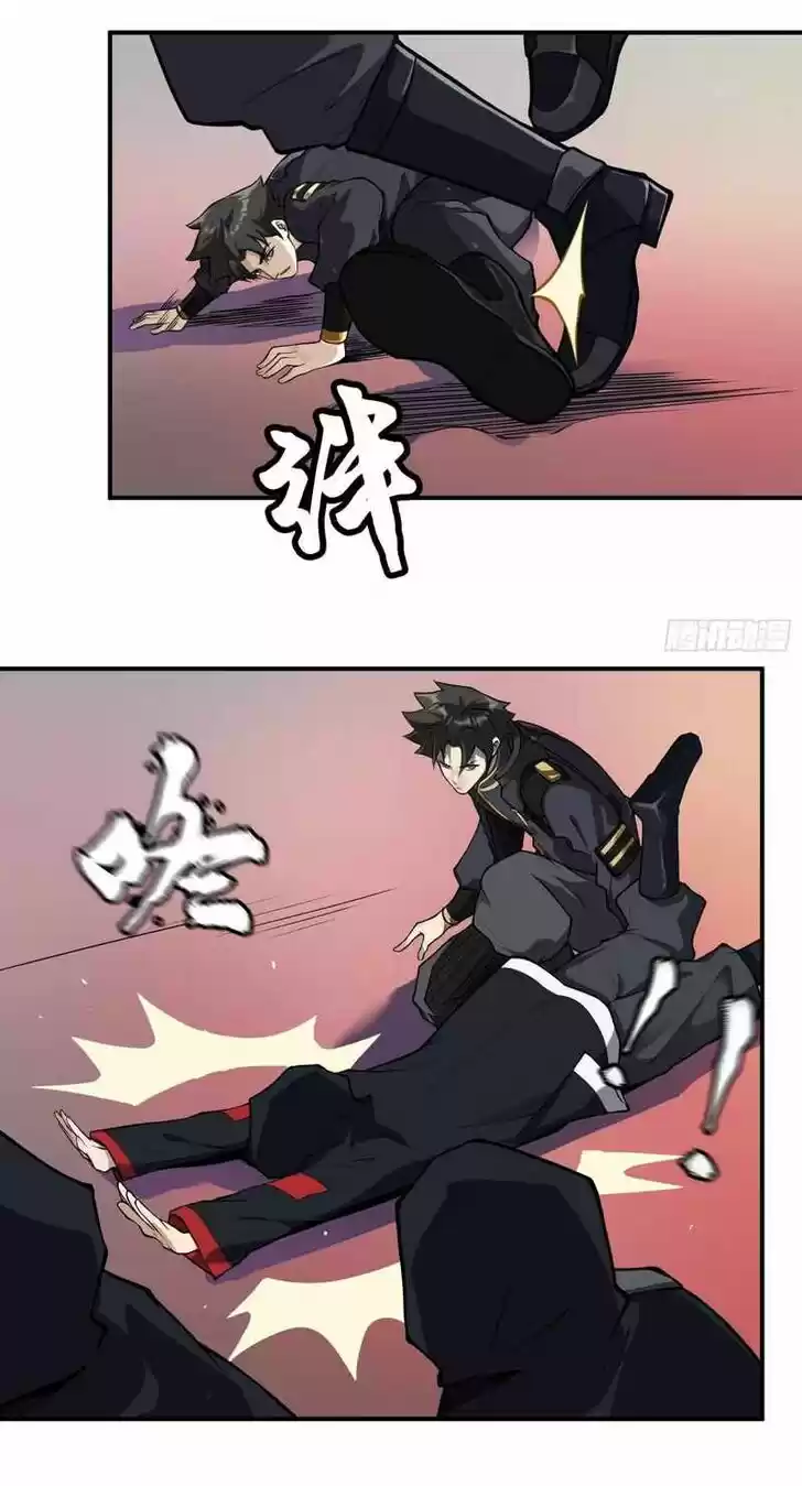 Legend of Star General Ch.015