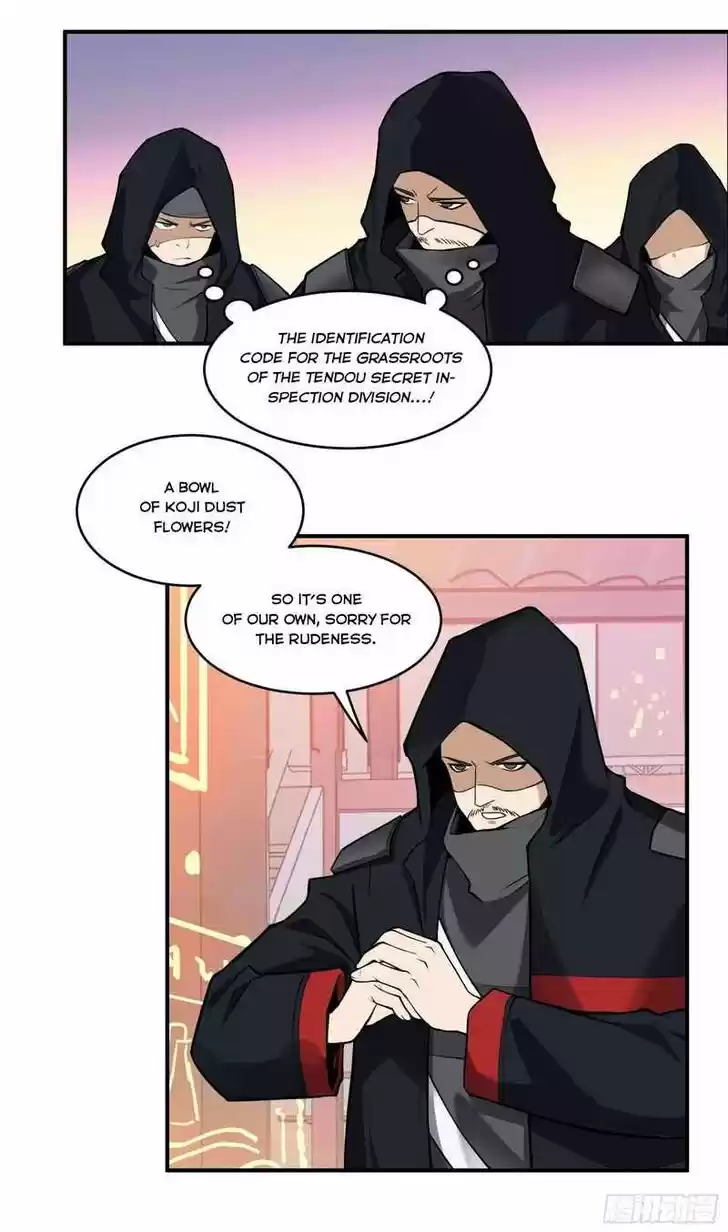 Legend of Star General Ch.015