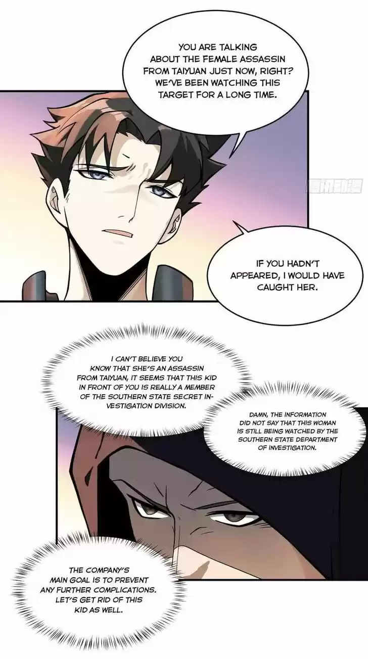 Legend of Star General Ch.015