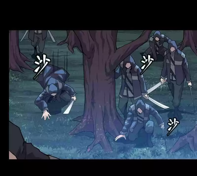 Legend of Star General Ch.016