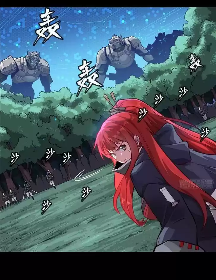 Legend of Star General Ch.016