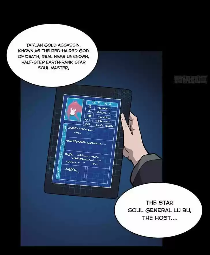 Legend of Star General Ch.016