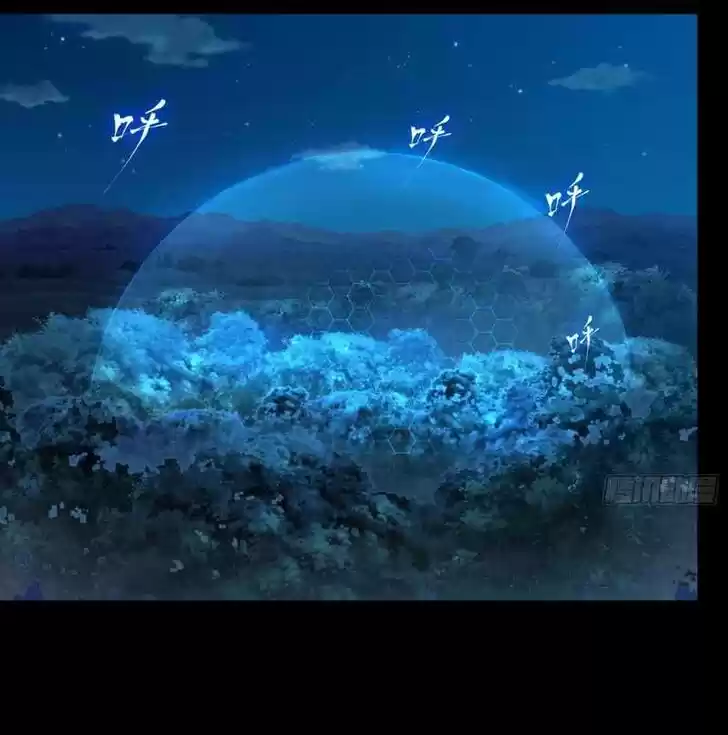 Legend of Star General Ch.016