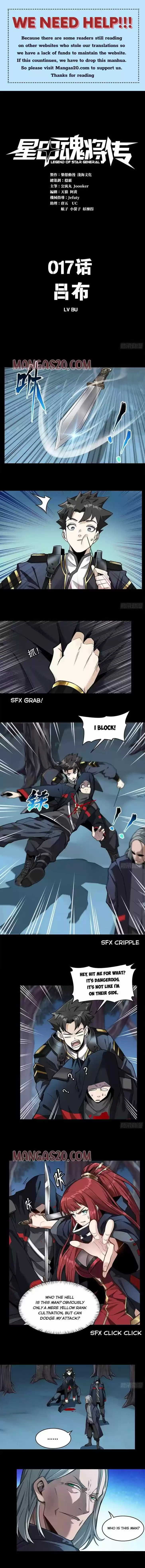 Legend of Star General Ch.017