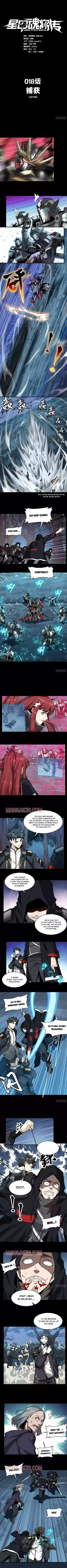 Legend of Star General Ch.018