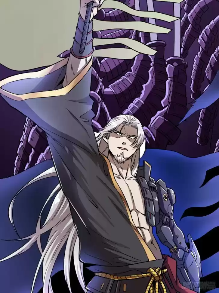 Legend of Star General Ch.021