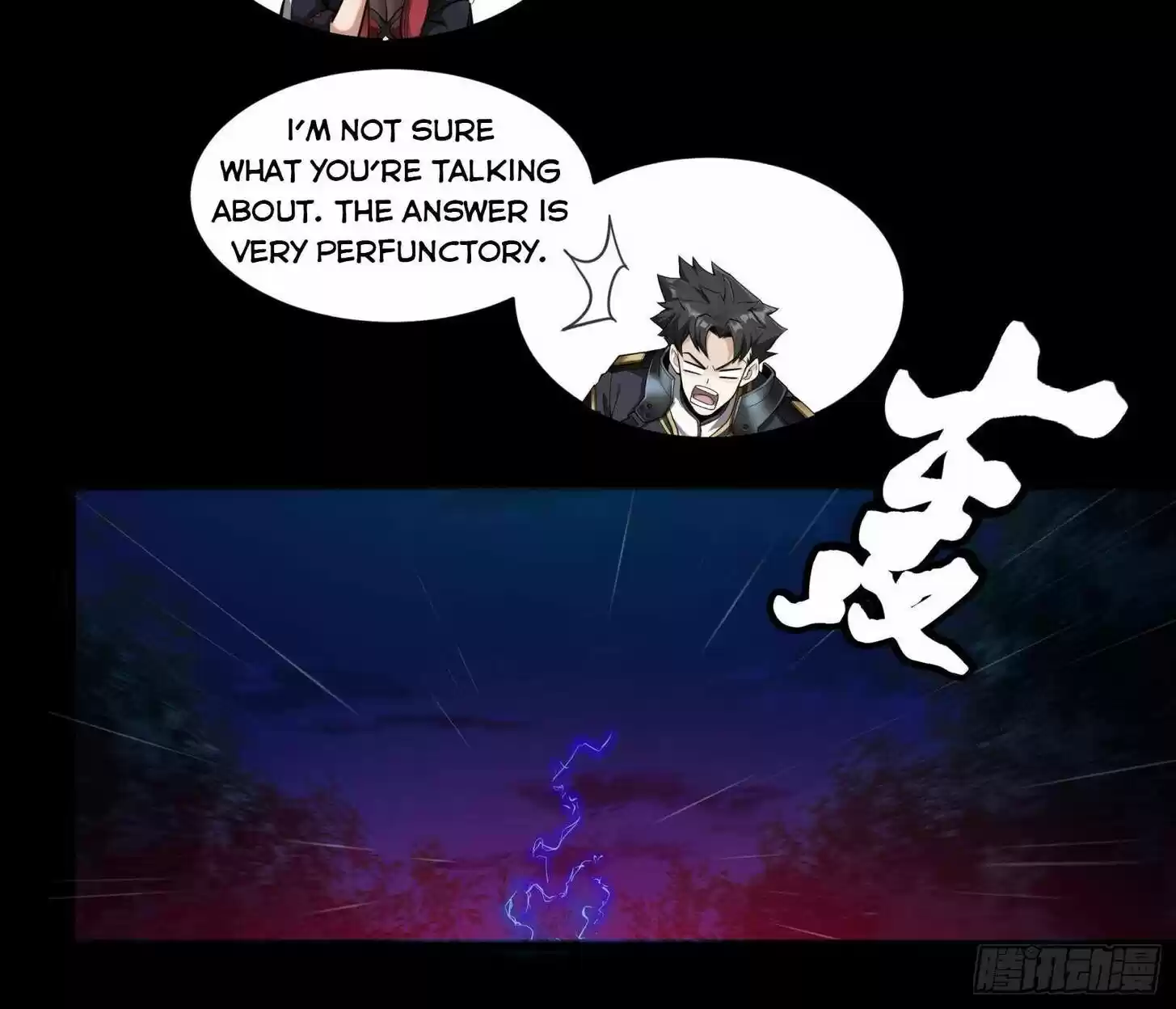 Legend of Star General Ch.021