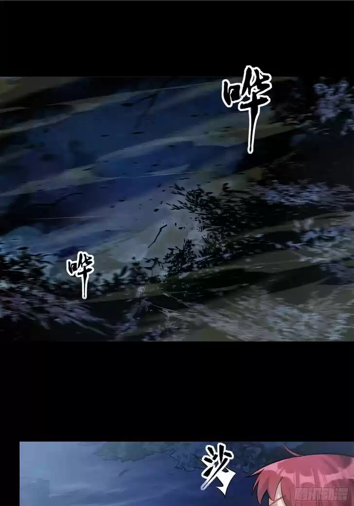 Legend of Star General Ch.021