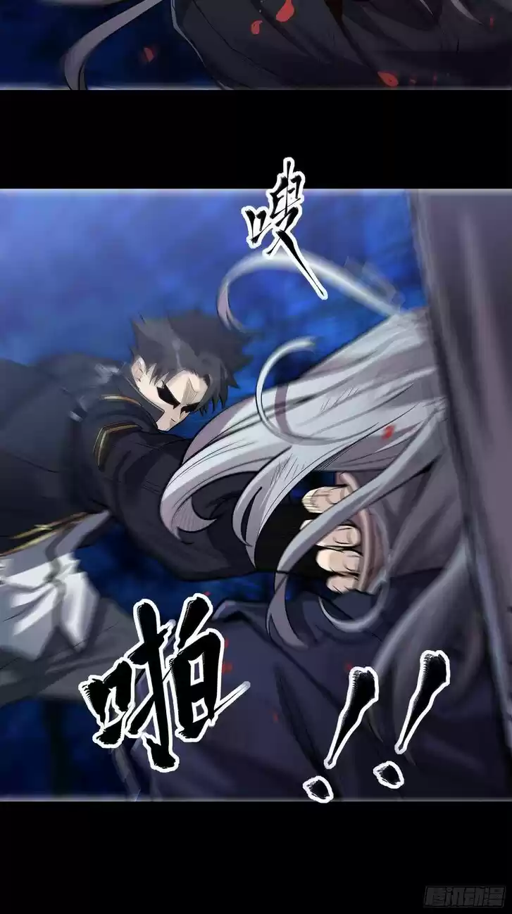 Legend of Star General Ch.022