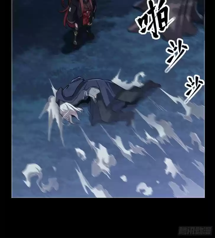 Legend of Star General Ch.022