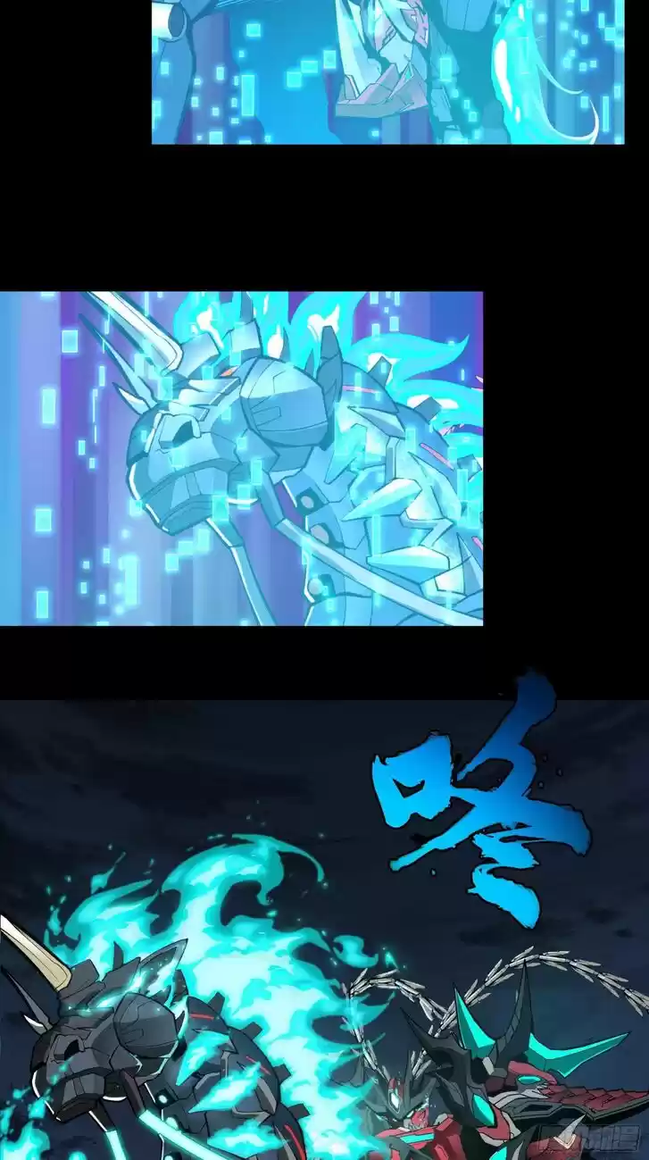 Legend of Star General Ch.022