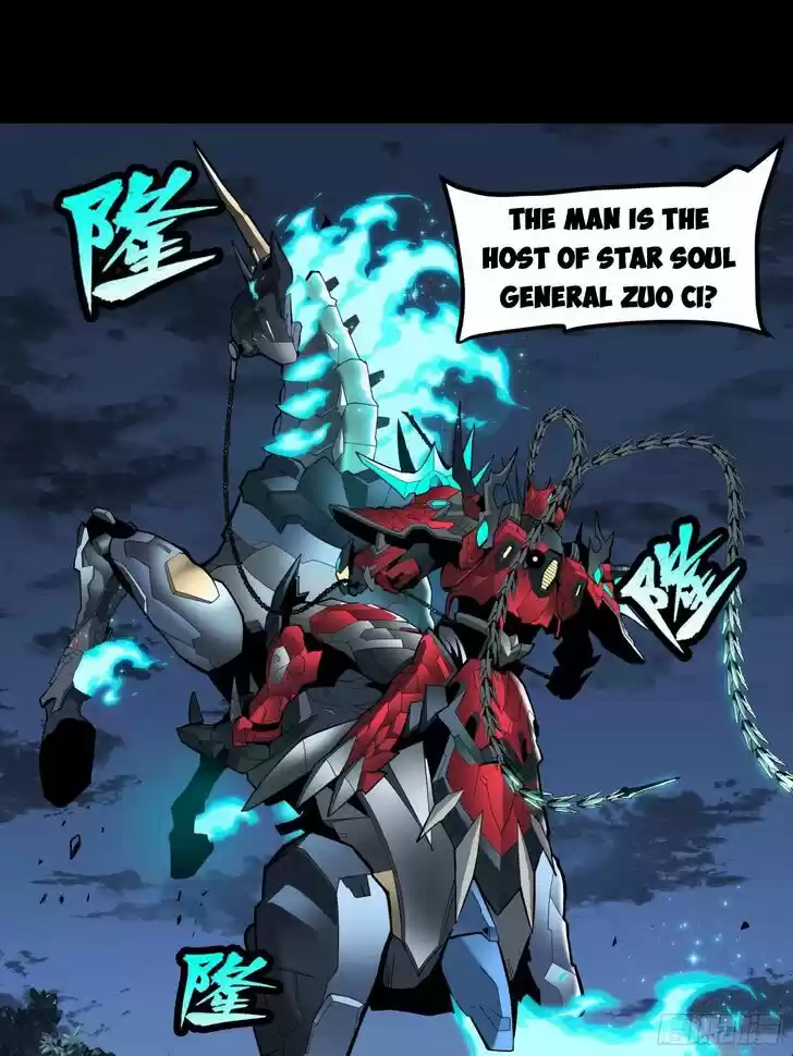 Legend of Star General Ch.022