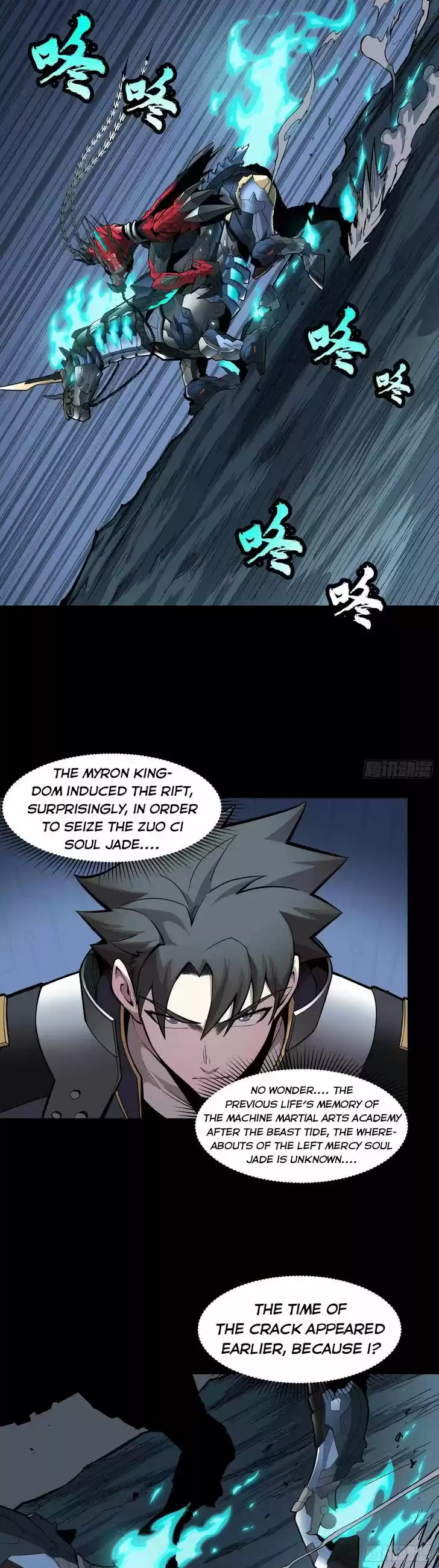 Legend of Star General Ch.022